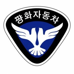 Pyeonghwa Motors