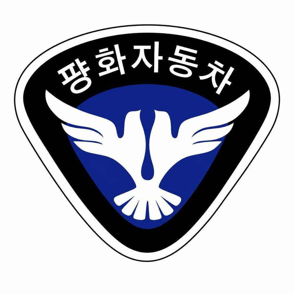 Logo Pyeonghwa Motors